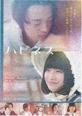 朋友的妻子韩国电影完整版