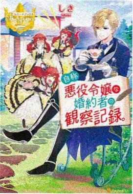 无职之徒第一季高清修复全集