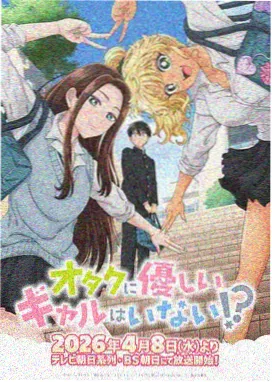 无职之徒第一季分集点播
